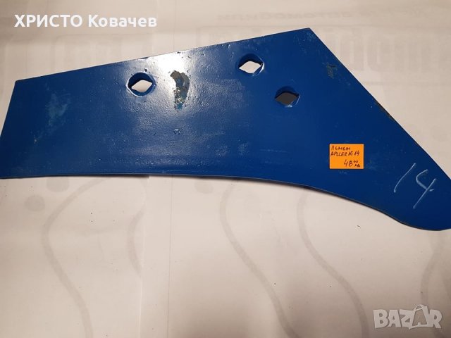 ЛЕМЕЖИ ДЪСКИ UNLU APLLER ВЕЛЕС АГРО , снимка 12 - Селскостопанска техника - 30895871