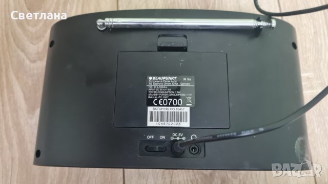 Blaupunkt IR 18e Stereo Internet-Radio, снимка 4 - Радиокасетофони, транзистори - 42114891