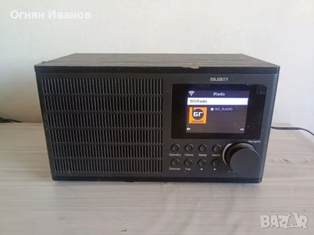 Majority Peterhouse Internet Radio