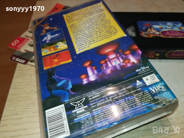 АЛАДИН-ORIGINAL VHS VIDEO TAPE 1610251912, снимка 12 - Други жанрове - 52078959