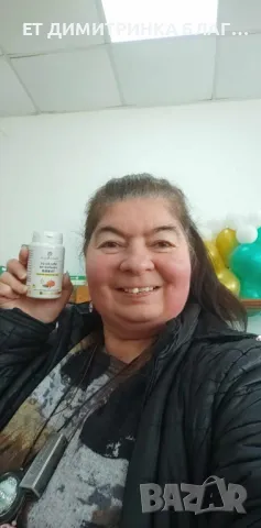 Масло от семена на тиква! За простатна жлеза и уринарен тракт! Код:32055 Пускам линк за покупка!☎️👇, снимка 17 - Други - 49772160