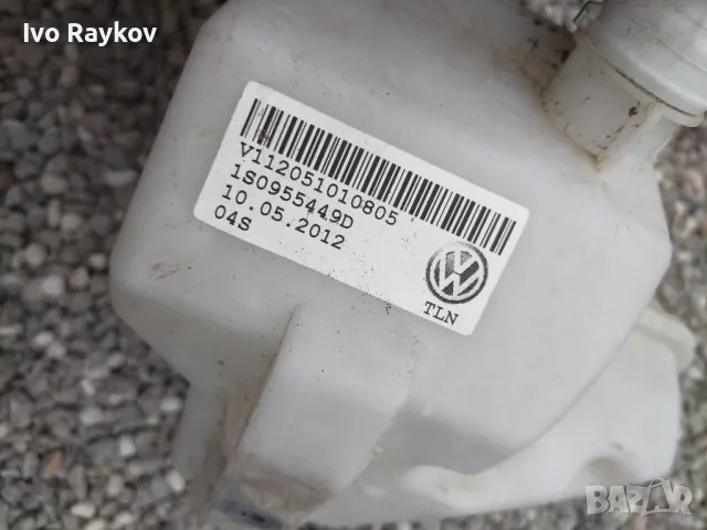 Казанче миеща течност за VW Up Skoda Citigo Seat Mii , 1S0955449D, снимка 2 - Части - 49679781