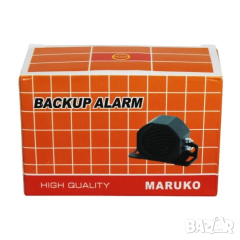 Мелодия за заден ход, снимка 5 - Аксесоари и консумативи - 52832999