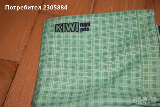 шалчета бандана , снимка 6 - Спортна екипировка - 31452831