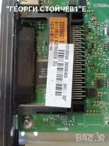 CROWN  32100   17MB82S   23263473  17IPS62    VES315WNDA-2D-N03 , снимка 4 - Части и Платки - 44372676