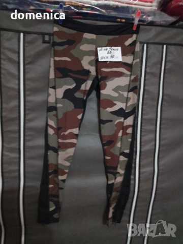 Анцузи, снимка 5 - Спортни екипи - 54158284