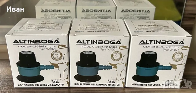 Чисто нови Турски Редуцир Вентили ALTINBOĞA, снимка 6 - Други стоки за дома - 56182691