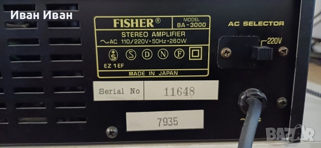 Стъпало FISHER BA-3000 , снимка 5 - Ресийвъри, усилватели, смесителни пултове - 52692098
