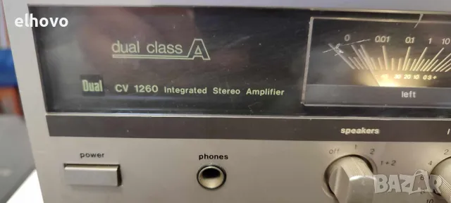 Стерео усилвател, дек, тунер Dual, снимка 7 - Ресийвъри, усилватели, смесителни пултове - 48413145