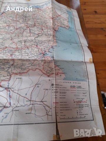 Стара карта на България, снимка 5 - Други ценни предмети - 44311136