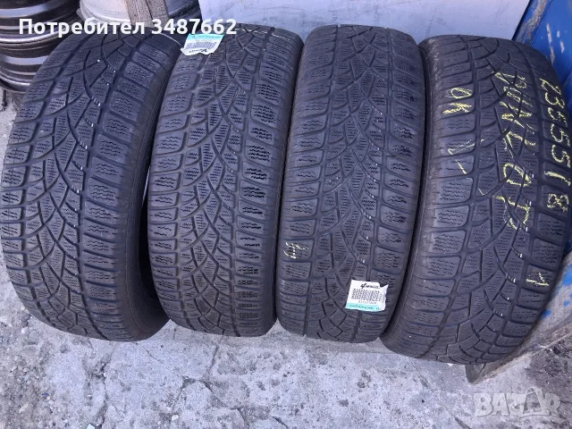 235 55 18 DUNLOP 4броя зимни 