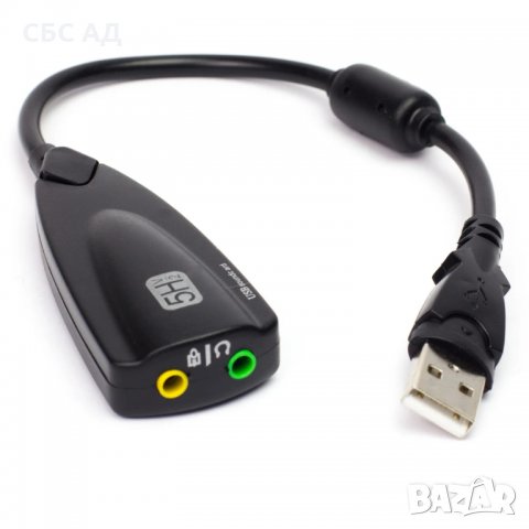 Преходник USB към Аудио 7.1, снимка 1 - Кабели и адаптери - 29260562