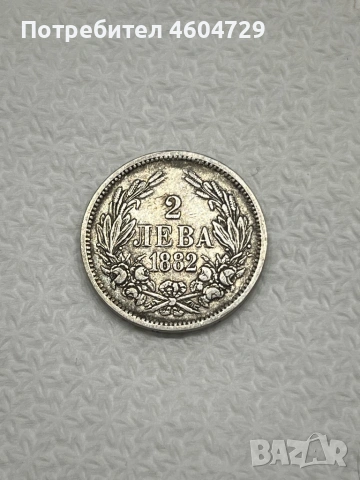 2 лева 1882