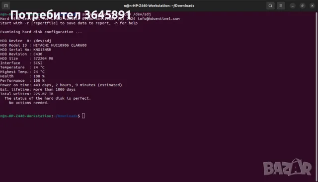 Твърд диск / Хард диск / HDD HITACHI 600GB 10K RPM SAS 2.5″ HDD, снимка 2 - Твърди дискове - 43518602