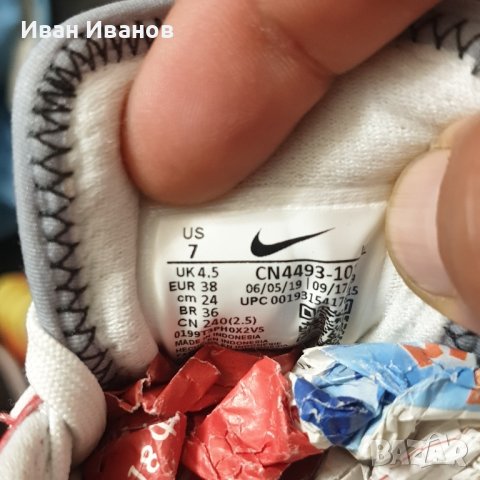 оригинални маратонки  Nike ATSUMA  номер 38 , снимка 8 - Маратонки - 33762606