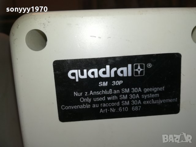 QUADRAL JB-799N HI-FI SPEAKER SYSTEM 1003211544, снимка 5 - Тонколони - 32109523