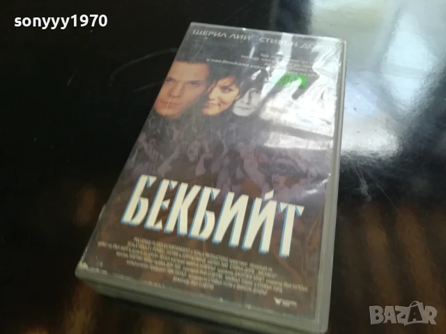 БЕКБИЙТ-ORIGINAL VHS VIDEO TAPE 1006250848, снимка 4 - Други жанрове - 50611540