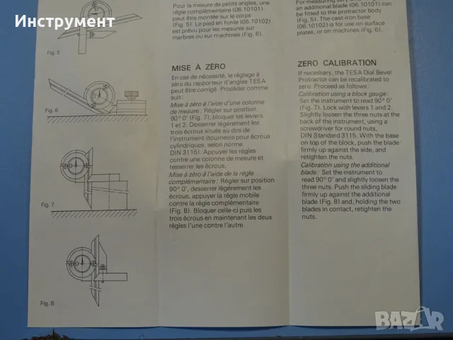 Машинен индикаторен ъгломер TESA EAC dial bevel protractor L-200 5′, снимка 4 - Други инструменти - 55747237