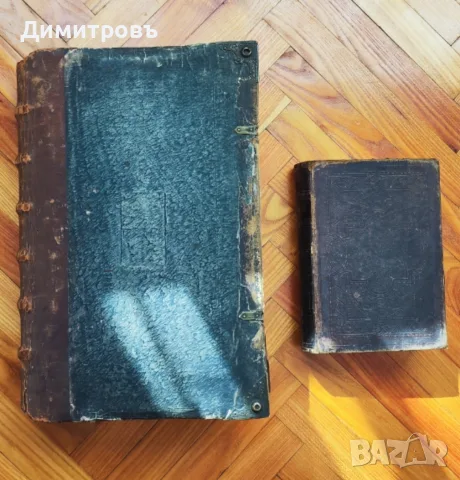 Изключително рядка Biblia Sacra на латински език 1603г, снимка 6 - Антикварни и старинни предмети - 55884436