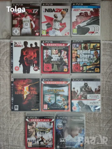 Игри за PS3 конзола