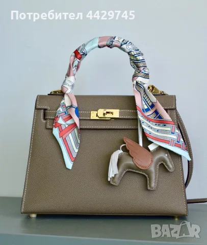 Чанта Hermes Kelly 25 etoupe