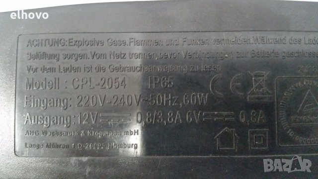 Зарядно за акумулатор CPL-2054, снимка 3 - Аксесоари и консумативи - 29808379