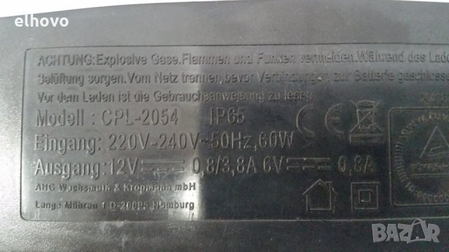 Зарядно за акумулатор CPL-2054, снимка 3 - Аксесоари и консумативи - 29808379