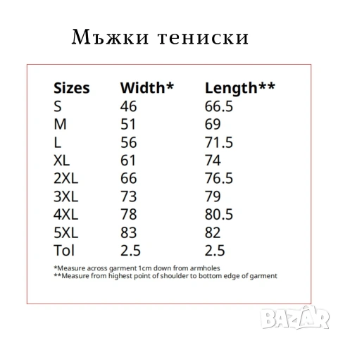 ЦСКА, мъжки, дамски, детски, черно, футбол, снимка 3 - Спортни дрехи, екипи - 54074820