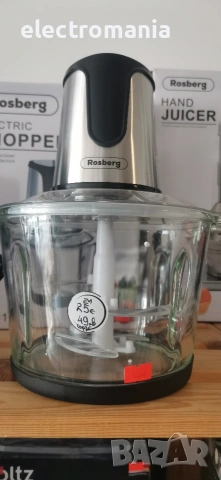 чопър,Rosberg’ R51111Е, снимка 5 - Чопъри и пасатори - 43412389