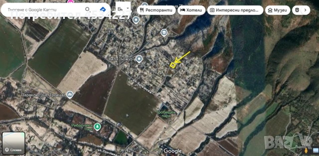 Парцел в регулация с.Трудовец, снимка 5 - Парцели - 51033248