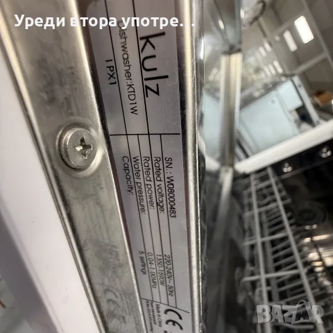 Малка съдомиялна кубче Kulz, снимка 3 - Съдомиялни - 56370609