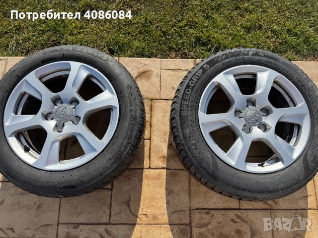 Джанти с гуми за Ауди А4 B8