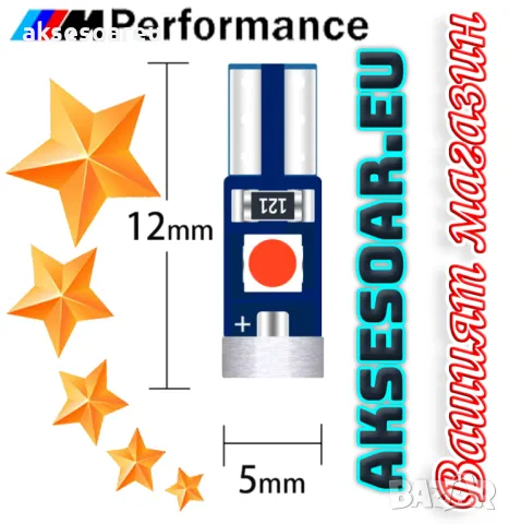 10 бр. малки габаритни крушки за арматурно табло T5 3SMD LED супер ярък 3030 LED за вътрешно осветле, снимка 16 - Аксесоари и консумативи - 47789641