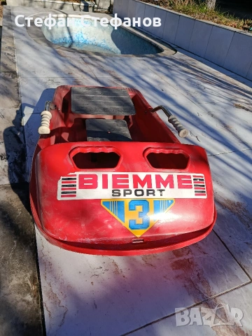 шейна за сняг детска