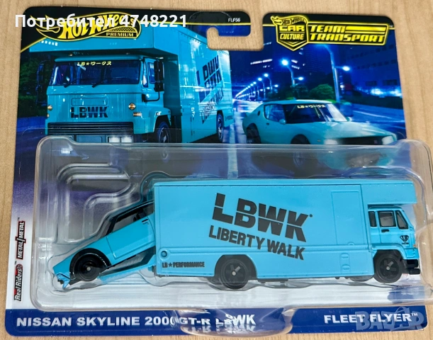 Hot Wheel Team Transport Nissan Skyline 2000 GT-R LBWK