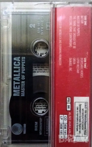 ОРИГИНАЛНИ КАСЕТИ METALLICA, снимка 5 - Аудио касети - 52068164