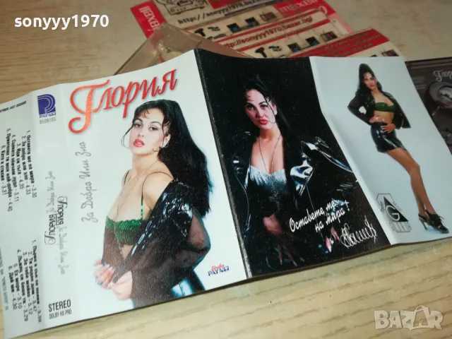 ГЛОРИЯ-ОРИГИНАЛНА КАСЕТА 2603251917, снимка 5 - Аудио касети - 49652645