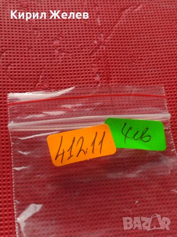 Две монети 5 millimes 1960г. Тунис/ 1 dirh 1965г. Мароко за КОЛЕКЦИОНЕРИ 41211, снимка 10 - Нумизматика и бонистика - 42804013