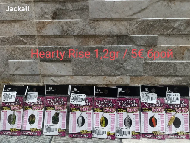 Клатушка Hearty Rise, Shimano Cardiff, Spro, Rapture спининг кефал пъстърва trout Master Area, снимка 3 - Стръв и захранки - 56199002