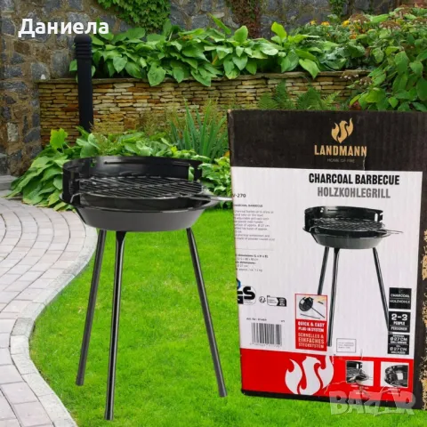 Кръгла скара на дървени въглища LANDMANN, мобилна скара на дървени въглища , снимка 3 - Скари - 49391099