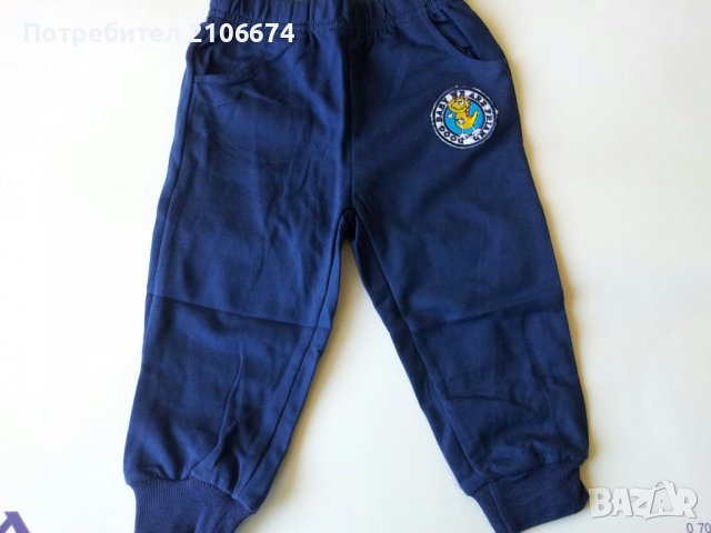 Нов комплект от 2 части за момче , снимка 4 - Детски комплекти - 38576217