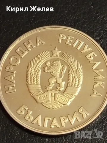 Юбилейна монета 1 лев 1987г. НРБЪЛГАРИЯ тема XV зимни олимпийски игри 10118, снимка 5 - Нумизматика и бонистика - 49167476