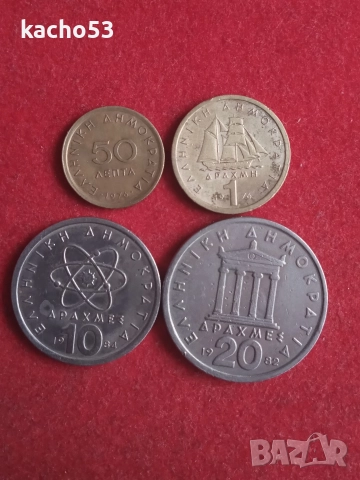 Лот монети Гърция.