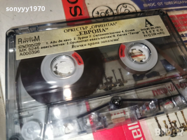 ОРКЕСТЪР ОРИЕНТАЛ-ЕВРОПА 0801261421, снимка 12 - Аудио касети - 53032288