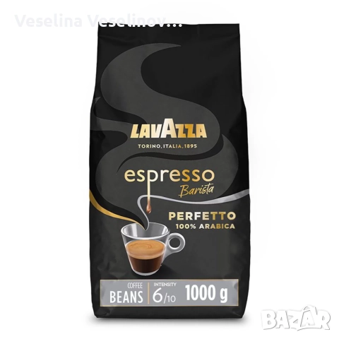 Кафе на зърна Lavazza - 1 kg (различни видове), снимка 4 - Други - 49303550