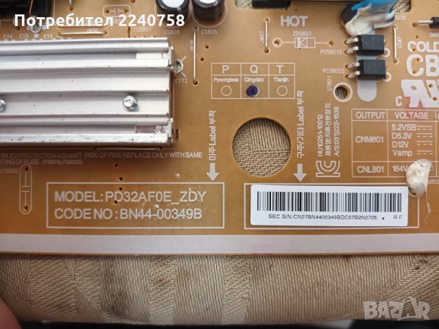 Захранване BN44-00349B PD32AF0E_ZDY от телевизор Samsung UE32C4000, снимка 2 - Части и Платки - 33859586