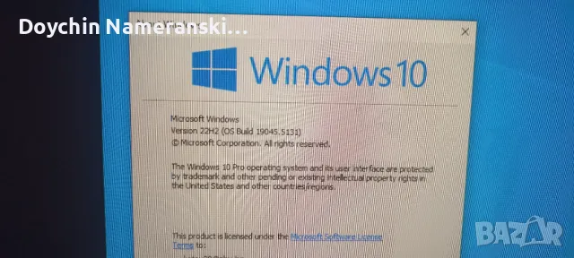 Домашен компютър - отлично състояние