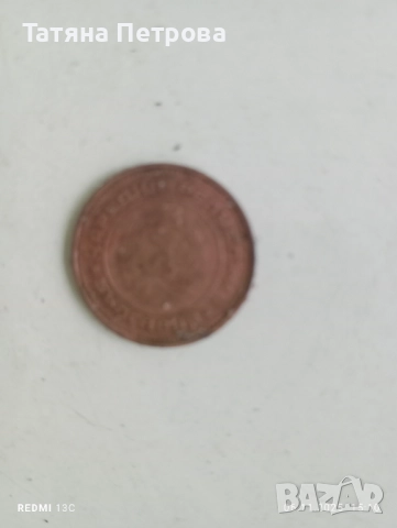 Стари монети от 1962 ,1974,1990