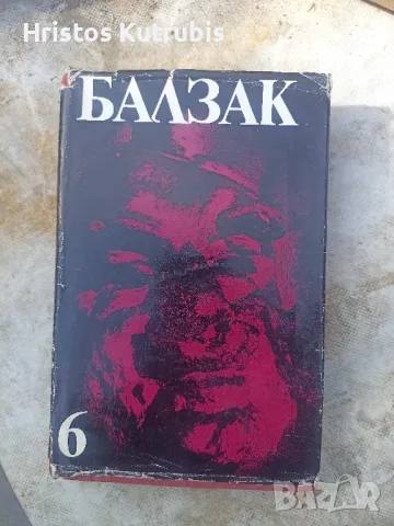 Намалено! Продавам стари книги!, снимка 5 - Художествена литература - 49908714