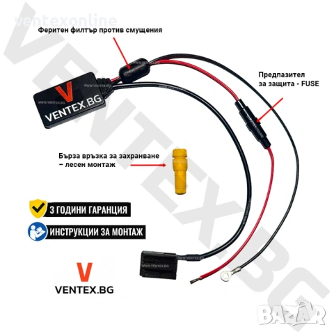 Bluetooth 5.0 адаптер за Ford 6000CD + микрофон и гаранция - Ventex, снимка 2 - Части - 53901876